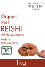 Organic Red Reishi Whole mushroom